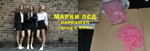 наркотики Беломорск